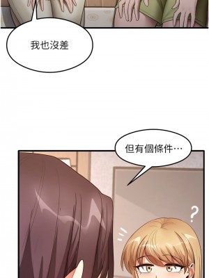 尻試之神學習法 27-28話_27_06