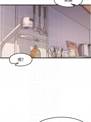 尻試之神學習法 27-28話_27_09