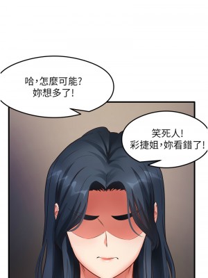 尻試之神學習法 27-28話_28_03