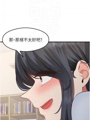 尻試之神學習法 27-28話_28_05