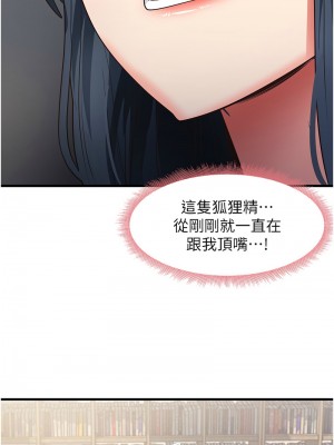 尻試之神學習法 27-28話_28_07