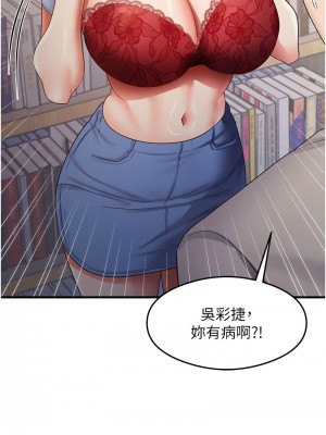 尻試之神學習法 27-28話_28_10