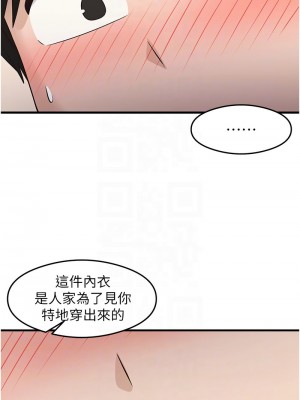 尻試之神學習法 27-28話_28_11