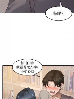 尻試之神學習法 27-28話_28_12