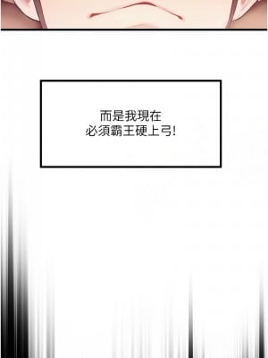 命運:貞潔慾女 1-6話_01_03