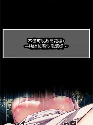命運:貞潔慾女 1-6話_01_04