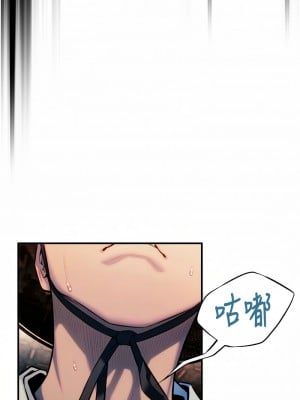 命運:貞潔慾女 1-6話_01_05