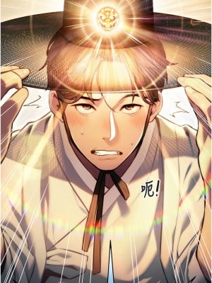 命運:貞潔慾女 1-6話_01_07