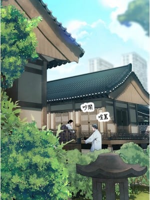命運:貞潔慾女 1-6話_01_08