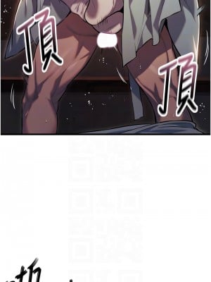 命運:貞潔慾女 1-6話_02_05
