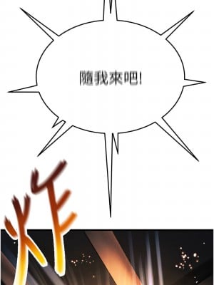 命運:貞潔慾女 1-6話_02_14