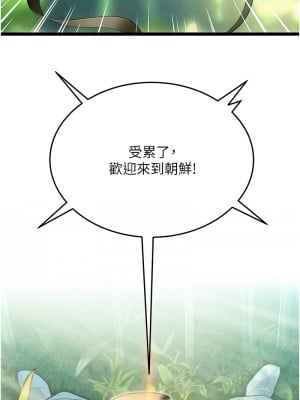 命運:貞潔慾女 1-6話_03_02