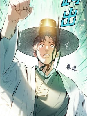 命運:貞潔慾女 1-6話_03_07
