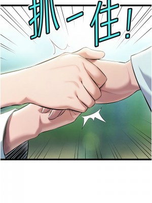 命運:貞潔慾女 1-6話_03_12