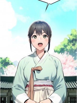 命運:貞潔慾女 1-6話_03_16