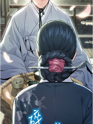 命運:貞潔慾女 1-6話_04_04