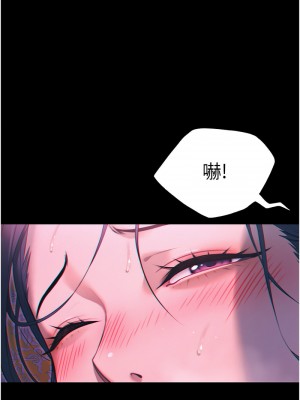 命運:貞潔慾女 1-6話_04_07