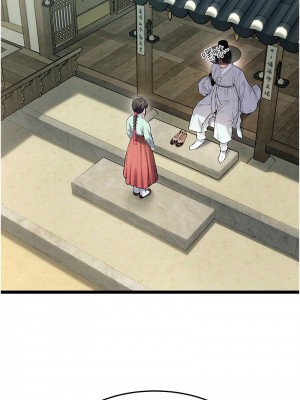 命運:貞潔慾女 1-6話_04_13