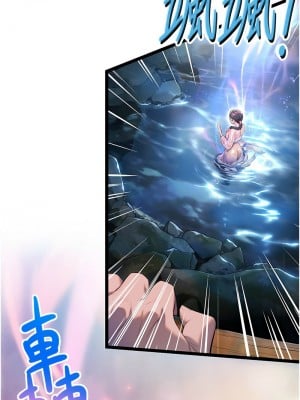 命運:貞潔慾女 1-6話_05_04