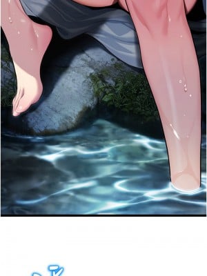 命運:貞潔慾女 1-6話_05_12
