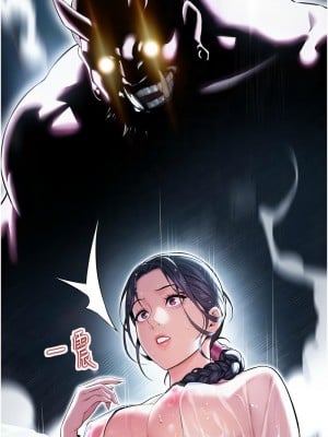 命運:貞潔慾女 1-6話_06_05