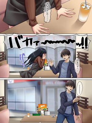 [三血中吐 (アーセナル)] すンごくエッチな身体をしてるメンヘラストーカーを彼女にしてヤリたい放題しちゃう話。3_08