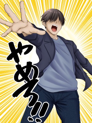 [三血中吐 (アーセナル)] すンごくエッチな身体をしてるメンヘラストーカーを彼女にしてヤリたい放題しちゃう話。3_37