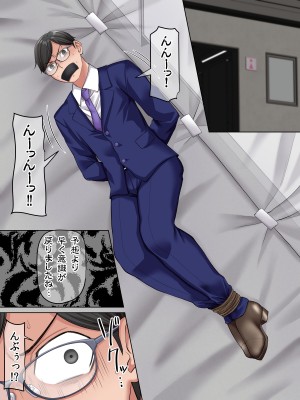 [三血中吐 (アーセナル)] すンごくエッチな身体をしてるメンヘラストーカーを彼女にしてヤリたい放題しちゃう話。3_35