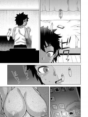 [高津] ボクの母ちゃんと俺のママ + 電子書籍特典 キャラ設定集 [DL版]_017