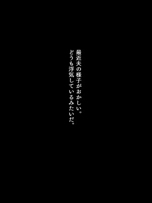 [関西ドリル堂本舗 (モロ☆ )]  夫が浮気してるみたいだから腹いせに万引きした主婦の話_02