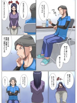 [関西ドリル堂本舗 (モロ☆ )]  夫が浮気してるみたいだから腹いせに万引きした主婦の話_05