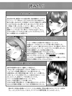 [柚十扇] どげぱこ [FANZA特装版] [DL版][中国翻訳]_189