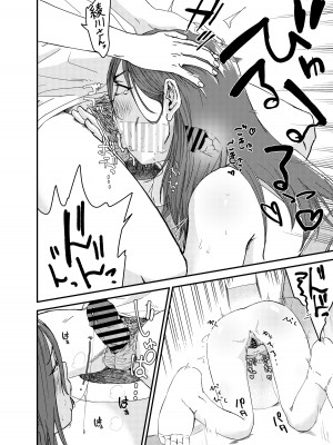 [真空堂] 綾川さん家の膣序_25