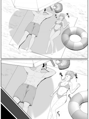 [サンバルキン] ハーフ義妹との甘い日常と濃密セックス 2_09
