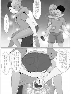 [サンバルキン] ハーフ義妹との甘い日常と濃密セックス 2_14