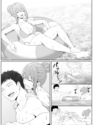 [サンバルキン] ハーフ義妹との甘い日常と濃密セックス 2_07