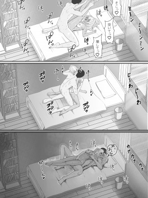 [サンバルキン] ハーフ義妹との甘い日常と濃密セックス 2_70