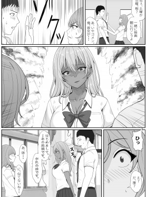[サンバルキン] ハーフ義妹との甘い日常と濃密セックス 2_23