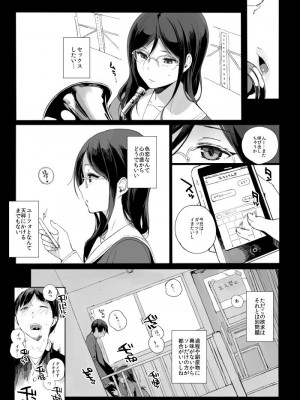 (C88) [NANIMOSHINAI (笹森トモエ)] TTH 13.5 (響け!ユーフォニアム) [DL版]_2