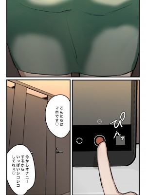 [chottoB-sen] 裏垢特定〜トイレ待ち伏せするっきゃない〜_11