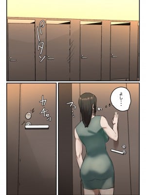 [chottoB-sen] 裏垢特定〜トイレ待ち伏せするっきゃない〜_10