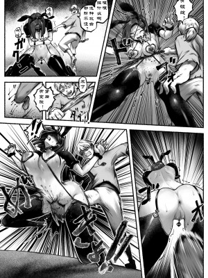 [歪なサークル (歪すぎる)] 汚辱 第二話 終わらない快楽地獄 [有条色狼汉化]_18