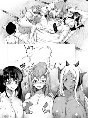 コミックミルフ 2024年10月号 Vol.80 [DL版]_117