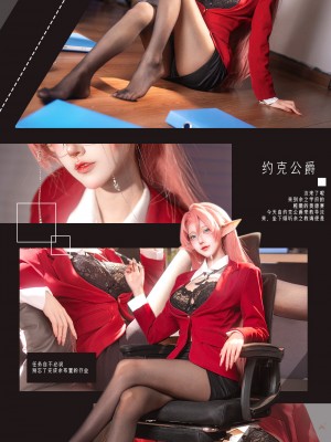微博cos_0065bBc9gy1htwgeobfm4j30rs48ux6p