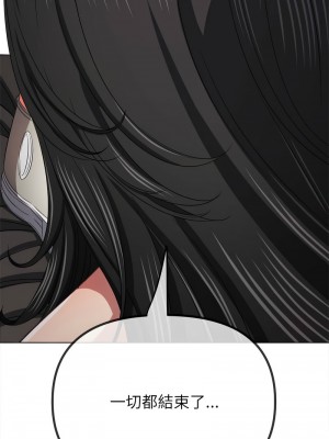 惡女勾勾纏 219-220話_219_15