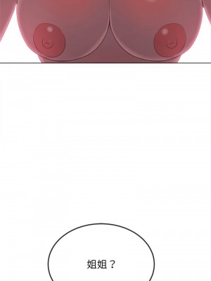 惡女勾勾纏 219-220話_220_08