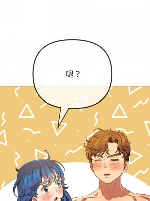 惡女勾勾纏 219-220話_220_14