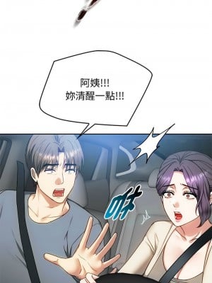 無法克制的愛 37-38話_37_01
