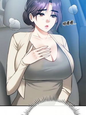 無法克制的愛 37-38話_37_05