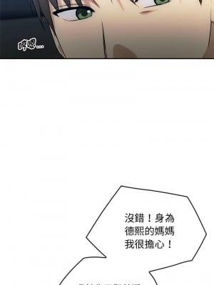 無法克制的愛 37-38話_37_07